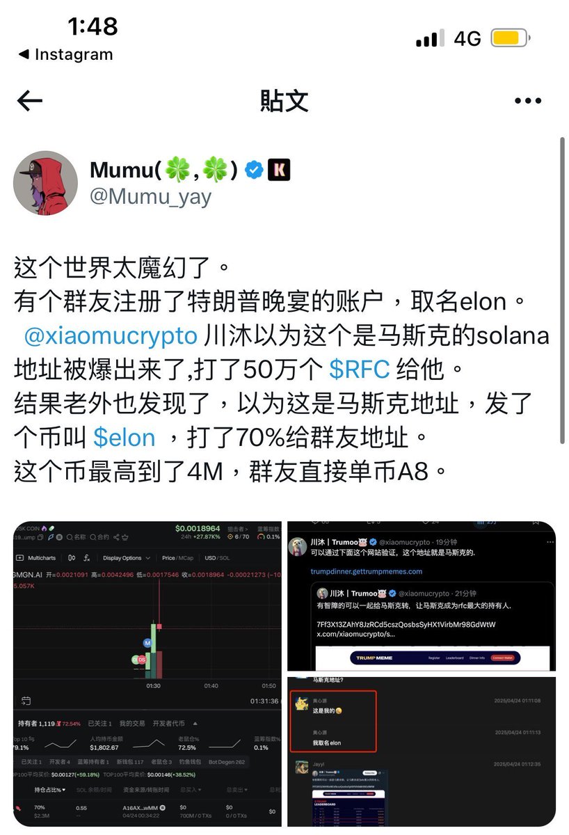币圈重来不缺机会，缺的是执行力以及一点点远见