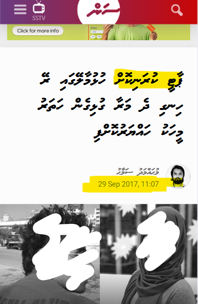 MvStateAttys's tweet photo. In 2017, a party in Hulhumale involving party drugs led to two deaths, police arrested &amp; charged everyone involved—ordinary folks, no nepo babies! Nw, with privileged 'nepo babies' involved in a similar case, @PoliceMv are like "urine dhehvavaanantho", no arrests made! https://t.co/NcBi4xz3TG