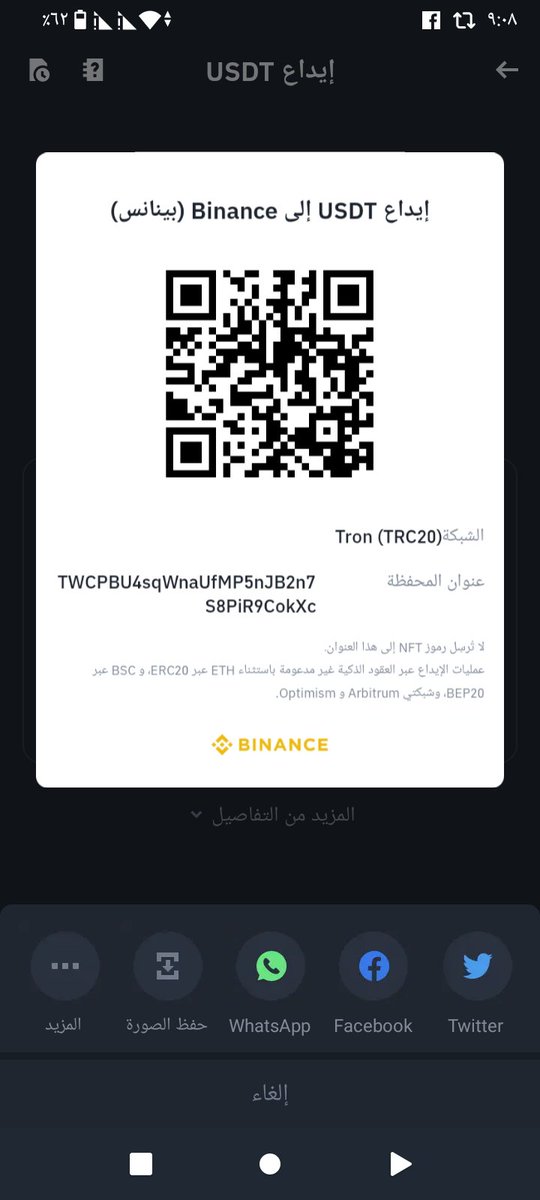 HudaA25873's tweet photo. I am very sad 😔💔 I did not receive any donation nor did anyone help me or feel my condition and my children's 😭😓 Please listen to me, we have run out of everything we have, we are scared and exhausted, I may not be able to accept my children dying of hunger, please help us 🙏 https://t.co/9w74zQiw71