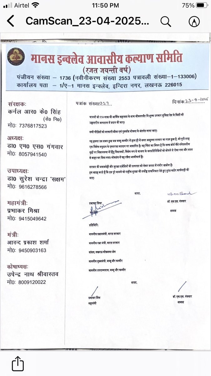Prabhakar tweet media
