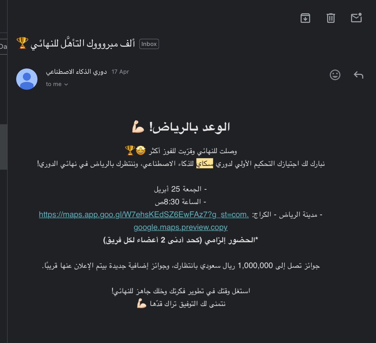annoezz's tweet photo. بحمدالله تم اختيار مشروعي للتأهل لنهائي دوري سكاي للذكاء الاصطناعي من @SCAI_AI بعد اجتياز مرحلة التحكيم الأولي. تجربة حماسية مثرية بدأت بفكرة تحولت لمشروع يطمح للتأثير والآن على أعتاب النهائي الكبير في الرياض! 
شكرا لأهلي وللمدربين ❤️
#دوري_سكاي #مشاريع_ناشئة #SCAI #SCAIAILeague https://t.co/mqnxtKChA4