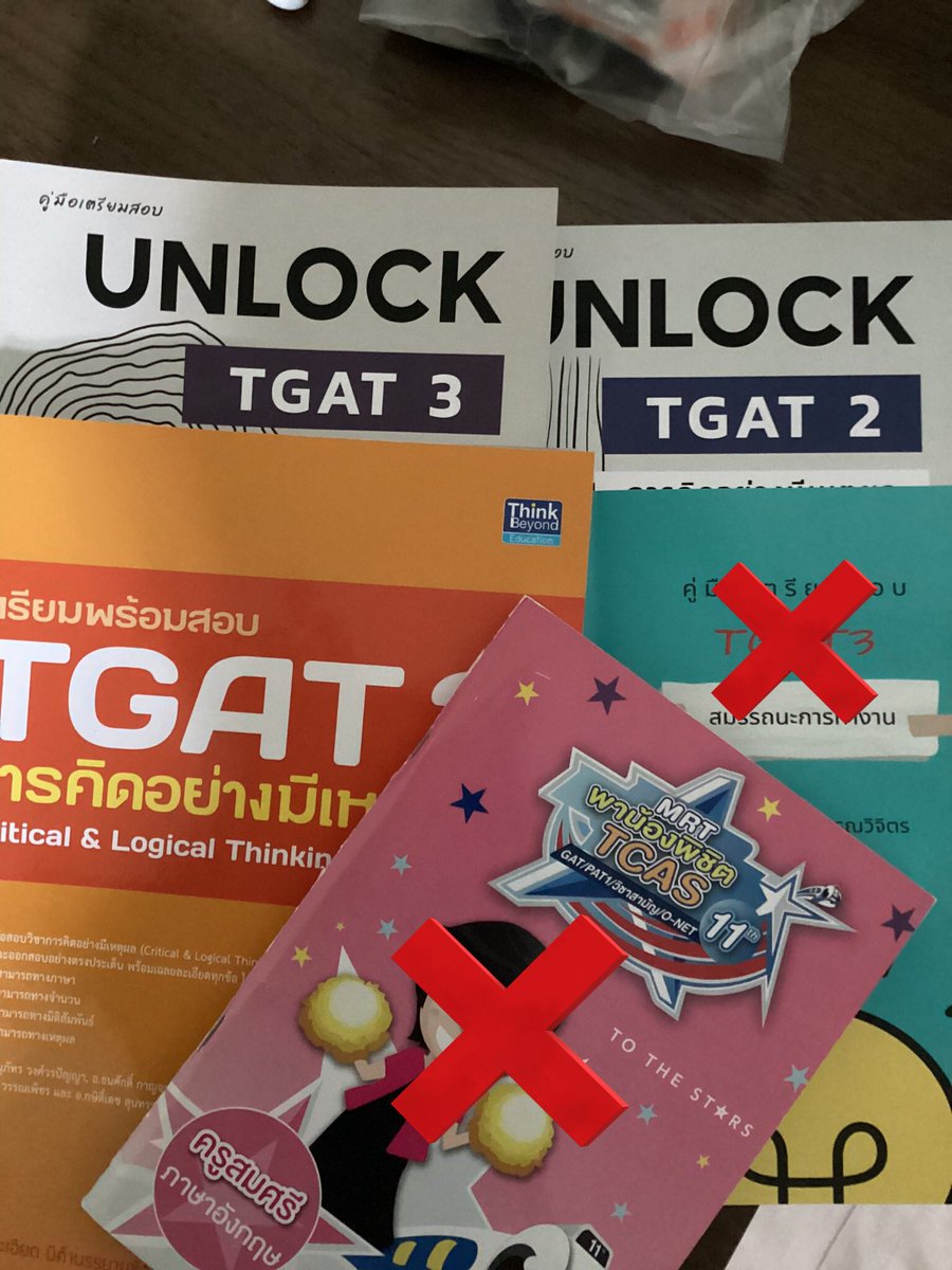 Unlock แพ็คคู่ 200, เล่มส้ม 150, เหมา3เล่ม 310 ค่าส่ง30 ขอดูพต.ได้ค่ะ  #ส่งต่อหนังสือเตรียมสอบ #ส่งต่อหนังสือเตรียมสอบมือสอง