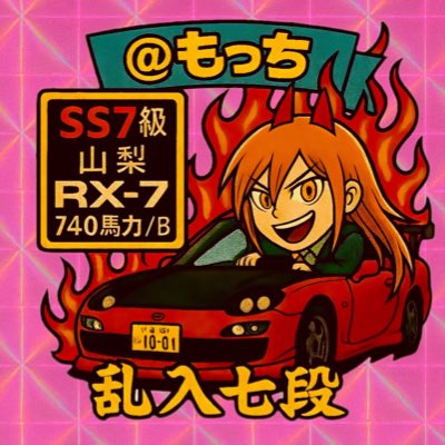 #新しいプロフィール画像
作り直し