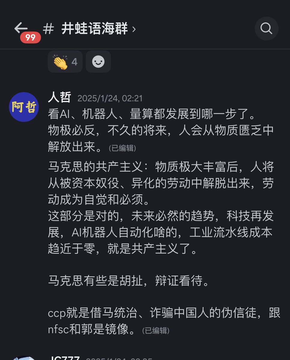 KarmaMcl5493's tweet image. 我不想留美的一些深层原因。