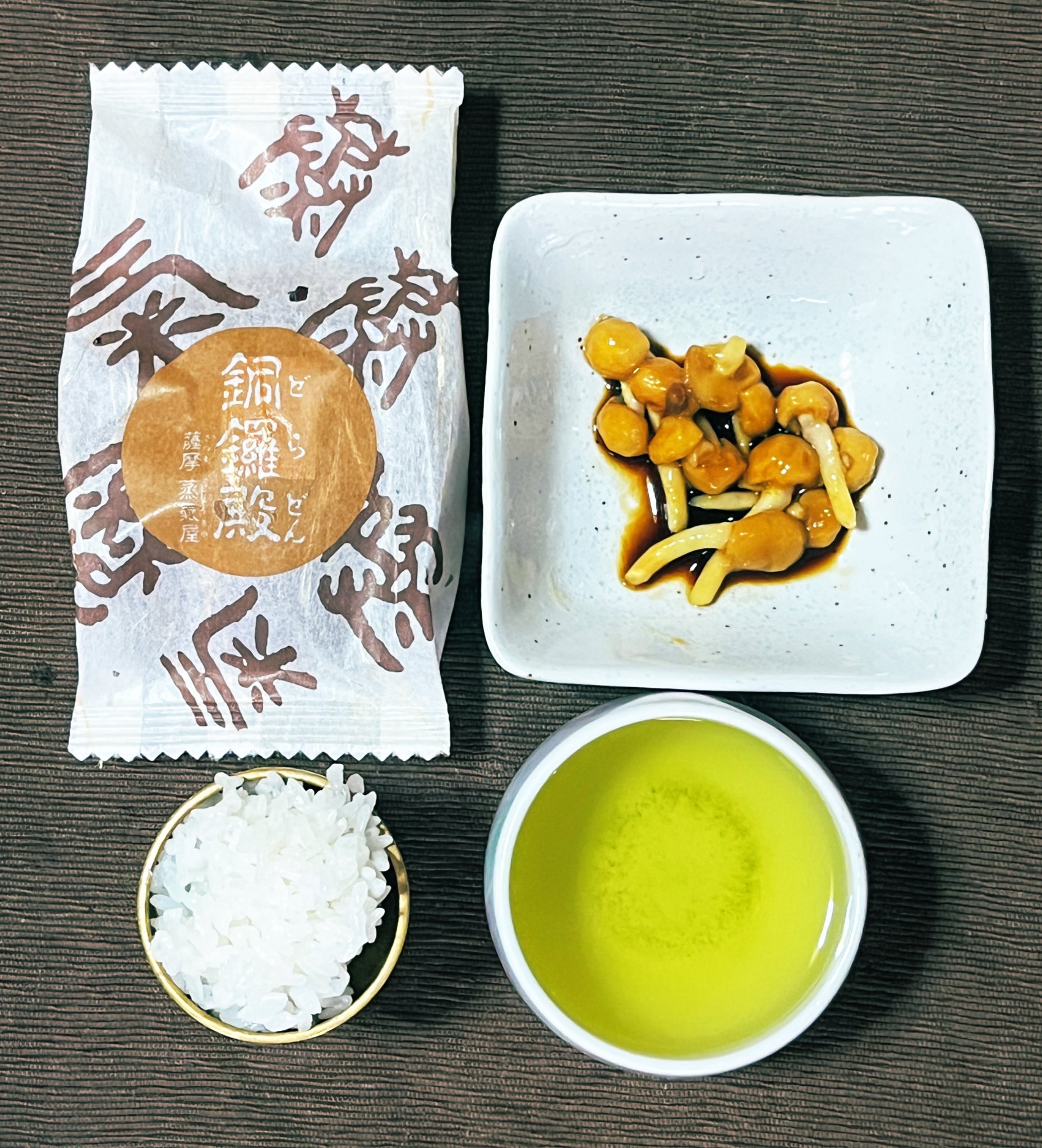 精進料理の極意 精進料理の極意 精進料理の極意 | 梶浦 逸外 |本 | 通販