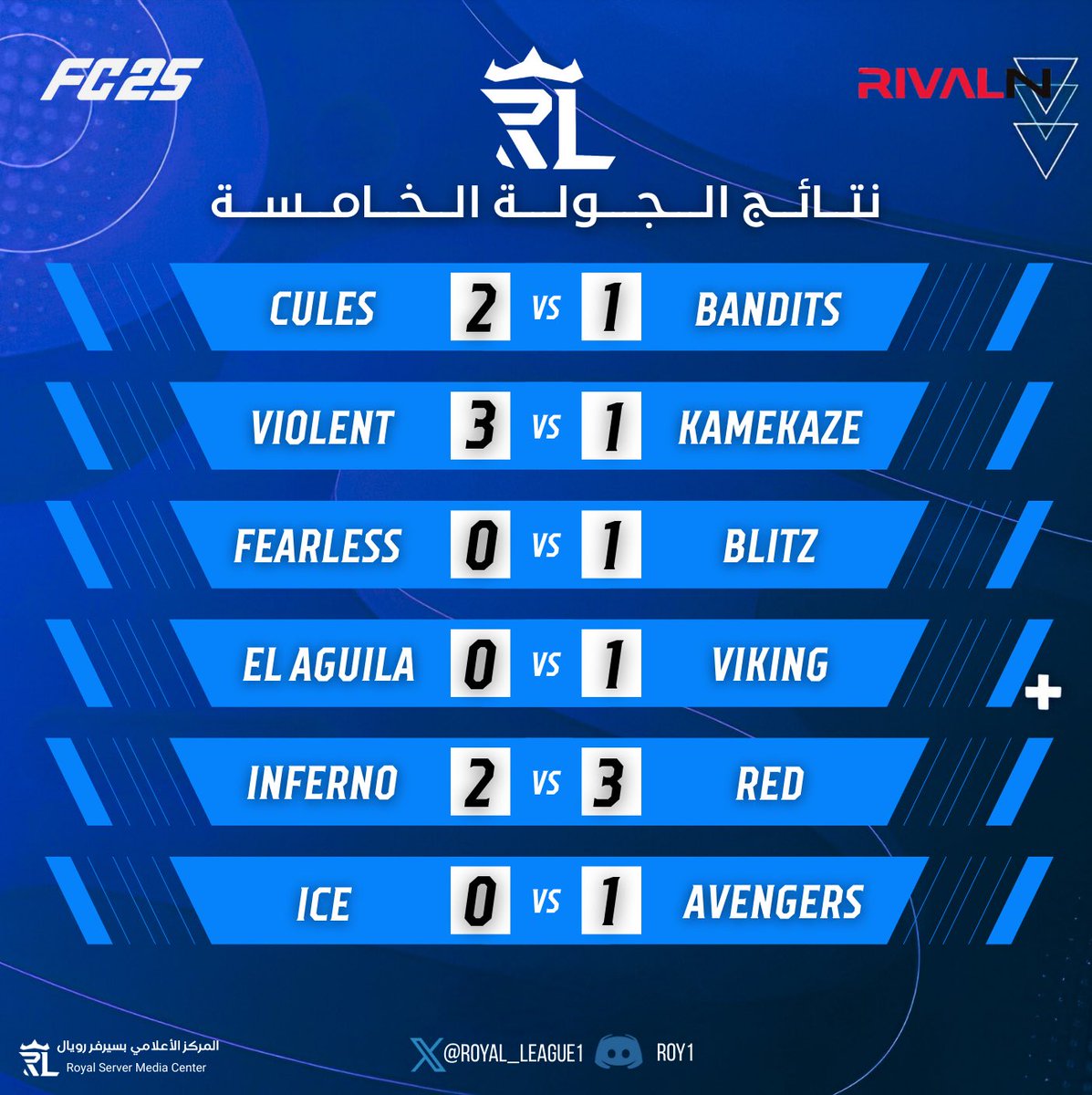 ROYAL LEAGUE tweet media