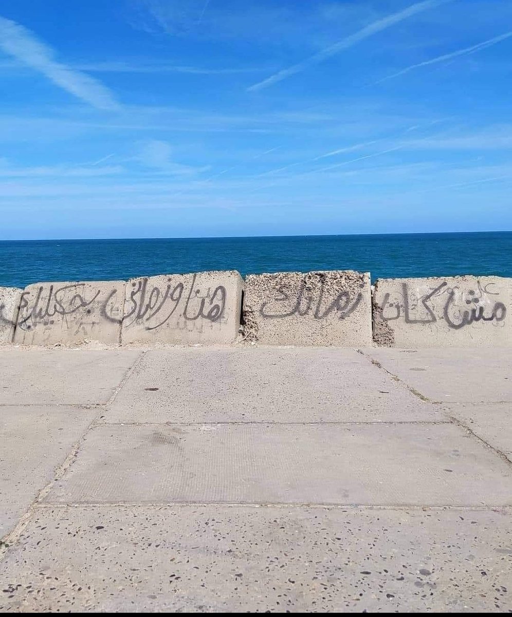 PodCast721's tweet image. مش كان زمانك هنا وزماني بحكيلك!

الاسكندريه ٢٠٢٤