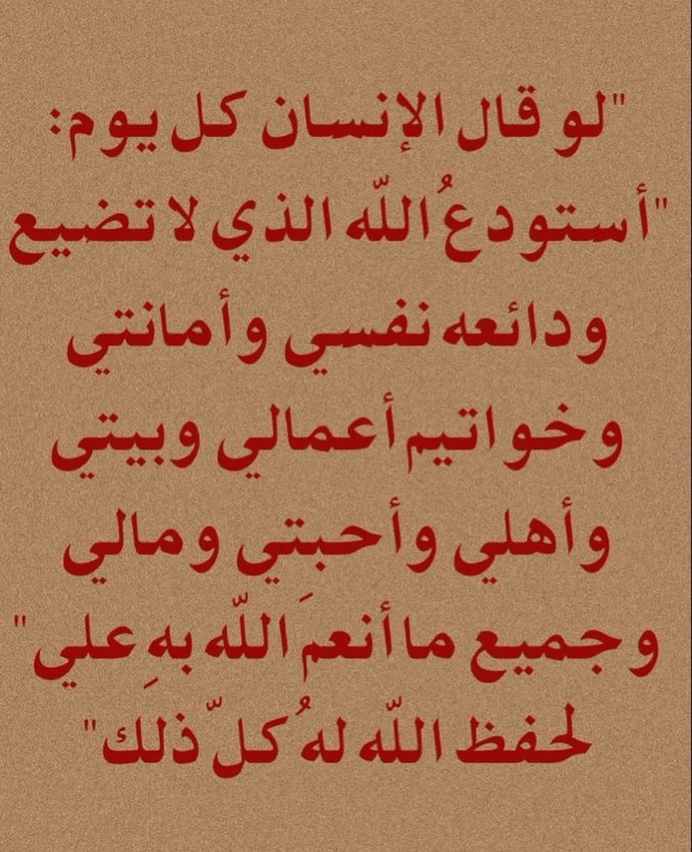 كررها دائما