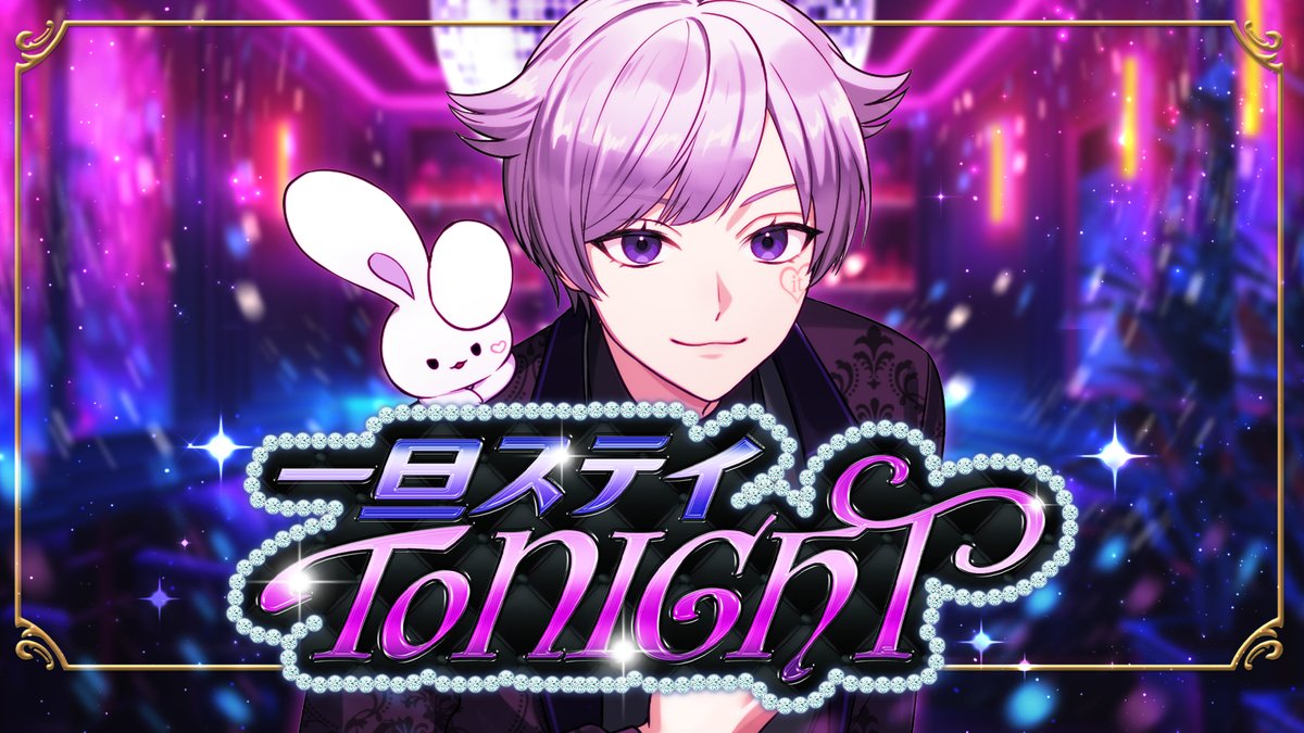 初兎-しょう-🎲いれいす on X