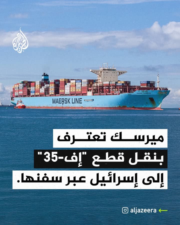 madhounofficial's tweet photo. بلاش يا مسـ ـلمين تدخلولنا أكل..
بس على الأقل امنعوا دخول السـ ـلاح من خلالكم.. https://t.co/spbwQk7Hib
