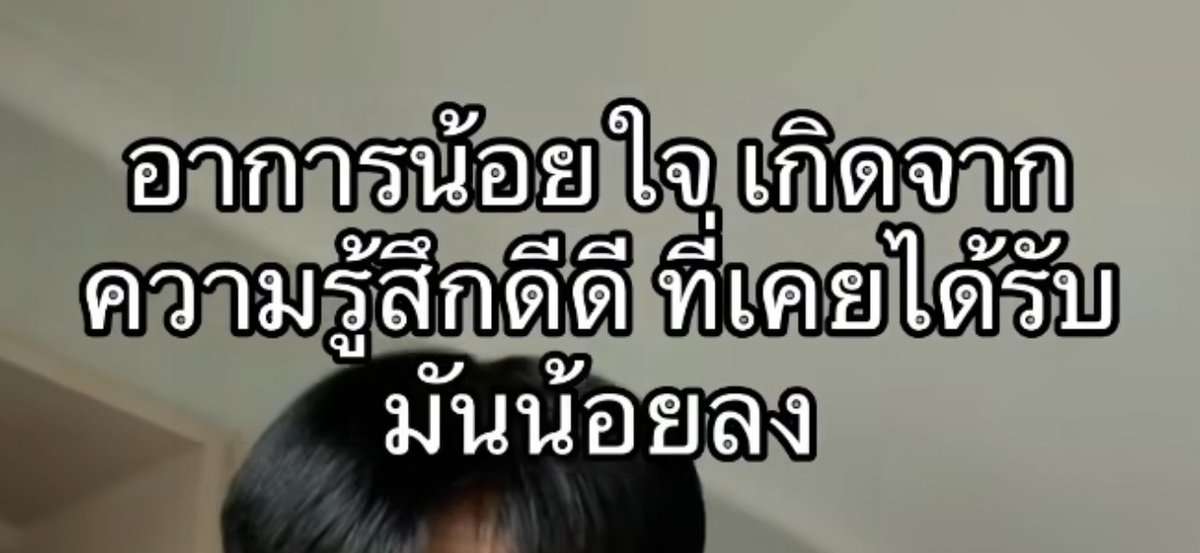 จริงแบบ3000%เลย