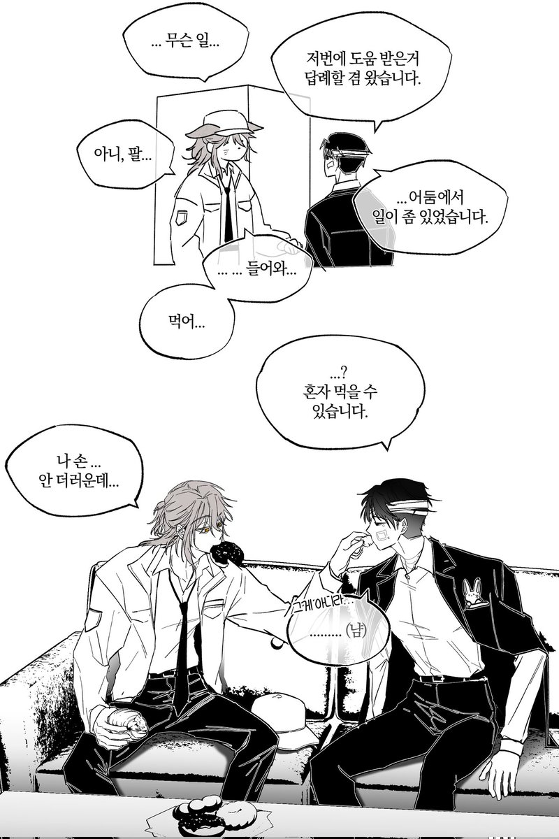 #괴담출근 #제이솔음 #제삼솔음 #제솔

제이쓰리 앞에 나타난 팔 없는 솔음이,,,
스포 없는 뇌내망상 만화예요 꾸벅꾸벅
논컾으로 그리긴 했는데 편하게 드셔주시면 댈 듯 하여요