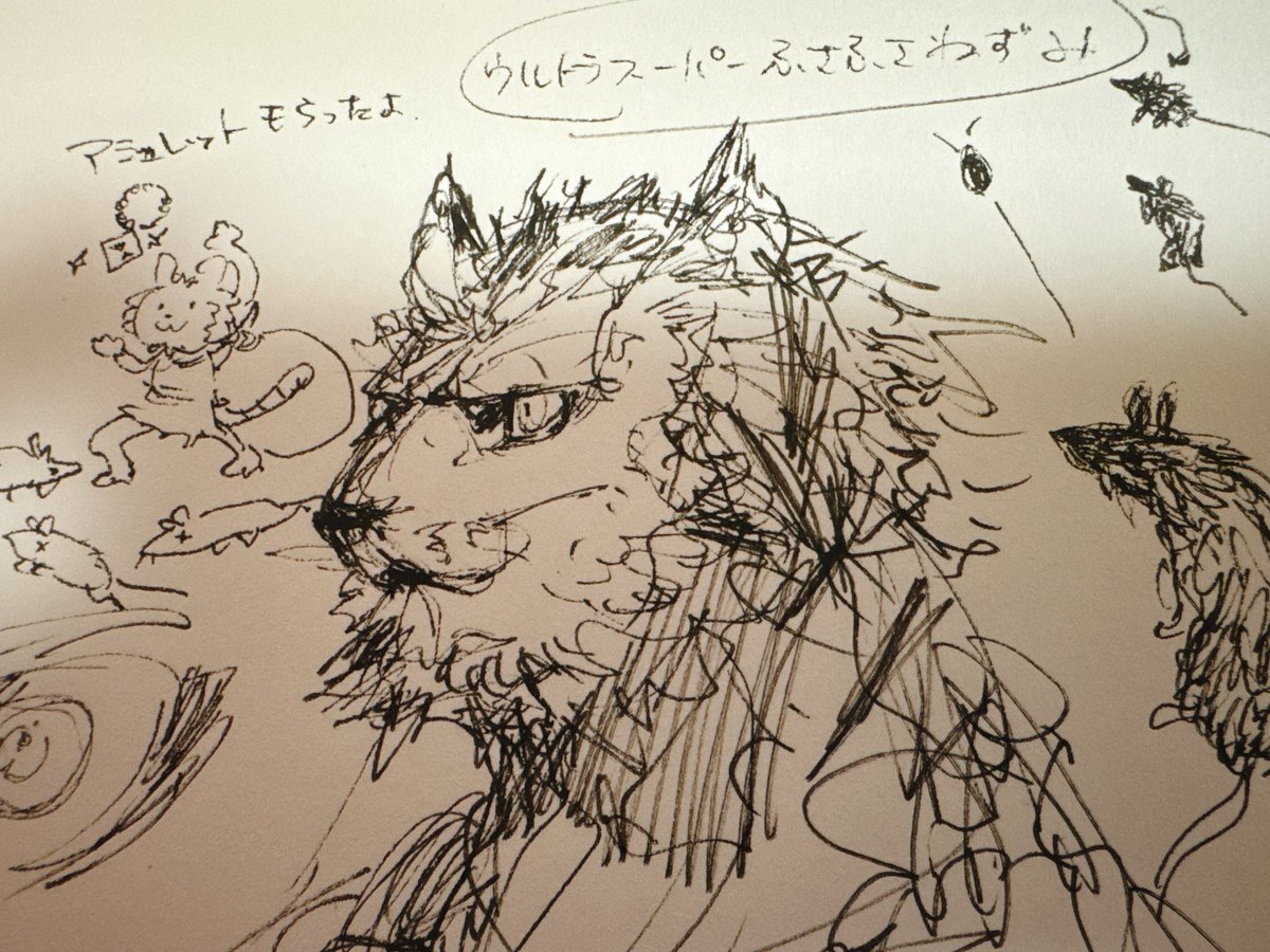 オブリビオンでキャラメイクしてアミュレットもらったよ!おやすみなさーい!🐀🐀🐀🥩🥬🧀 