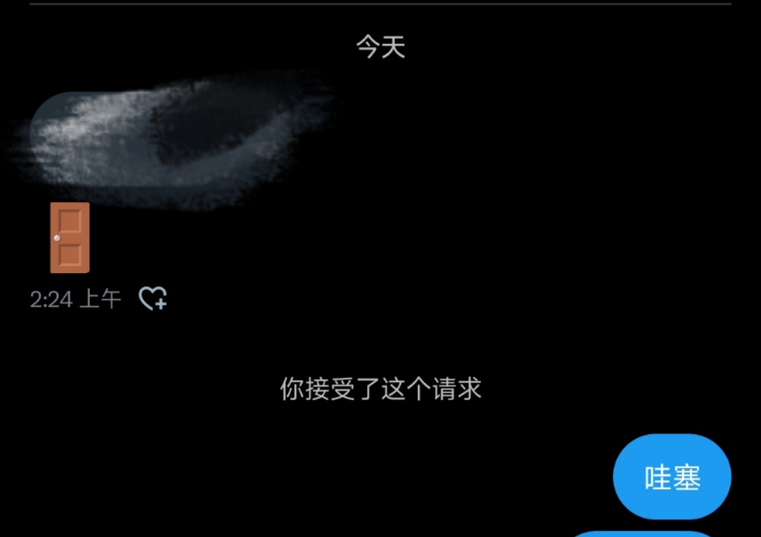 也是有门槛哥了