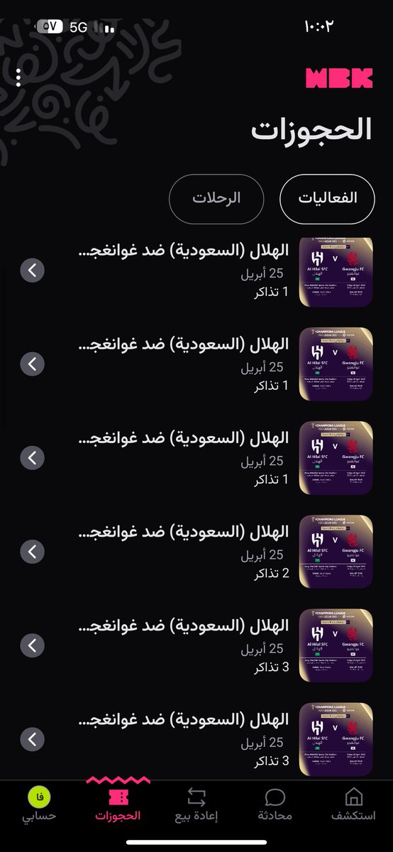 لان هذا وقتنا وهذا وقت تكاتف الكل مع الفريق ..

أقدم لكم "20 تذكرة مجانيّة" لمباراة هلالنا بالنخبة 

مقدمه مني ومن الداعمين الأساطير :
- <a href="/berooanj/">beroo</a>
- <a href="/alhomoodi/">عبدالمجيدالحمودي</a>
- <a href="/yourda015/">يوردانيسكو</a>
- <a href="/H_am1m/">همّام</a>

اللي ابيه منكم بسس ومثل العاده 🫡:
- رتويت للتغريدة
- متابعة الداعمين

موفقين وفالنا النخبة 👏🏻💙