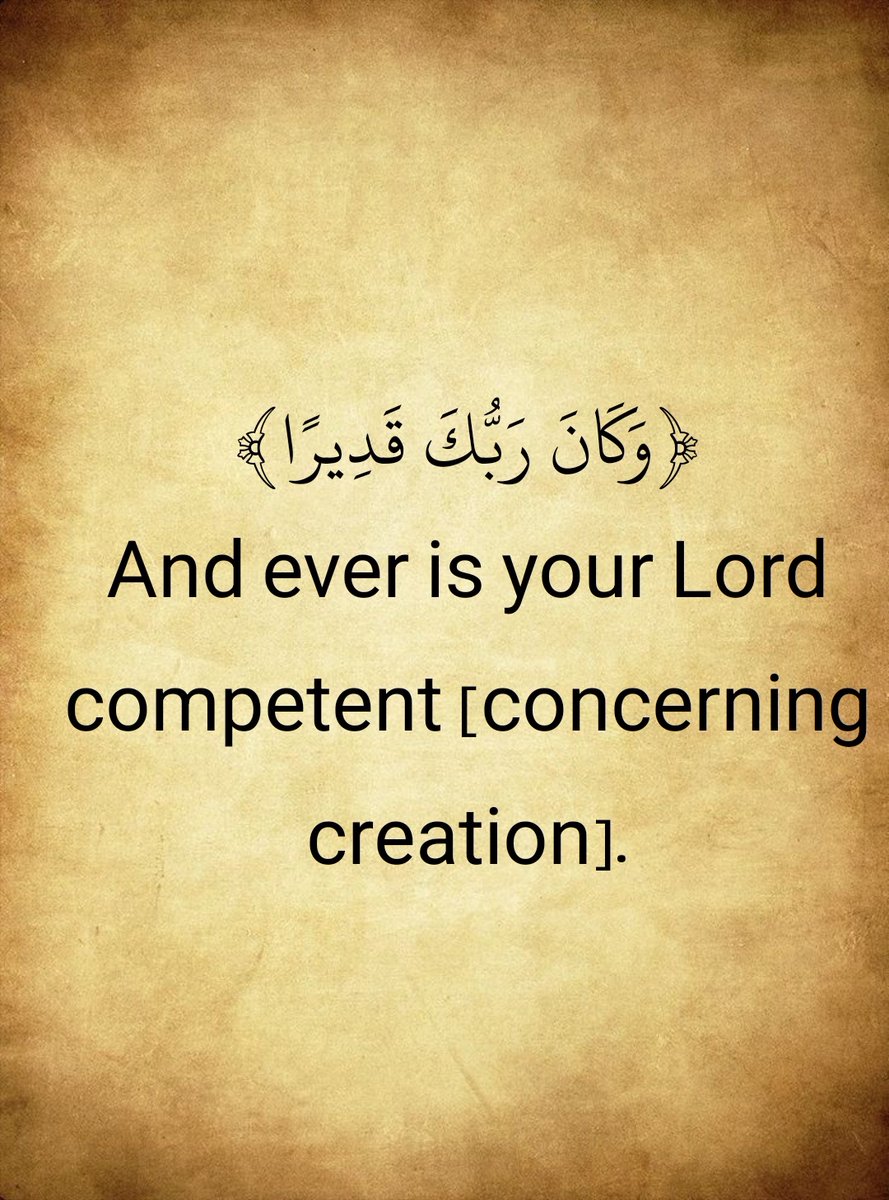 The Holy Quran (@almosahfen) on Twitter photo 