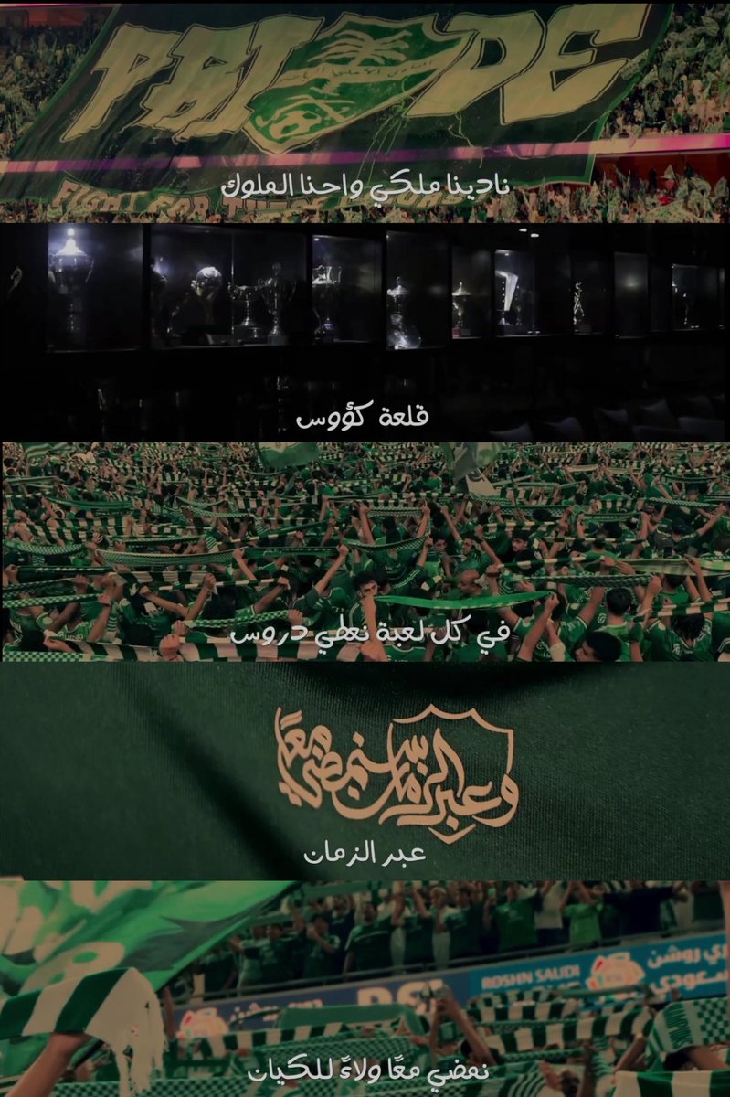 وليد سعيد tweet media