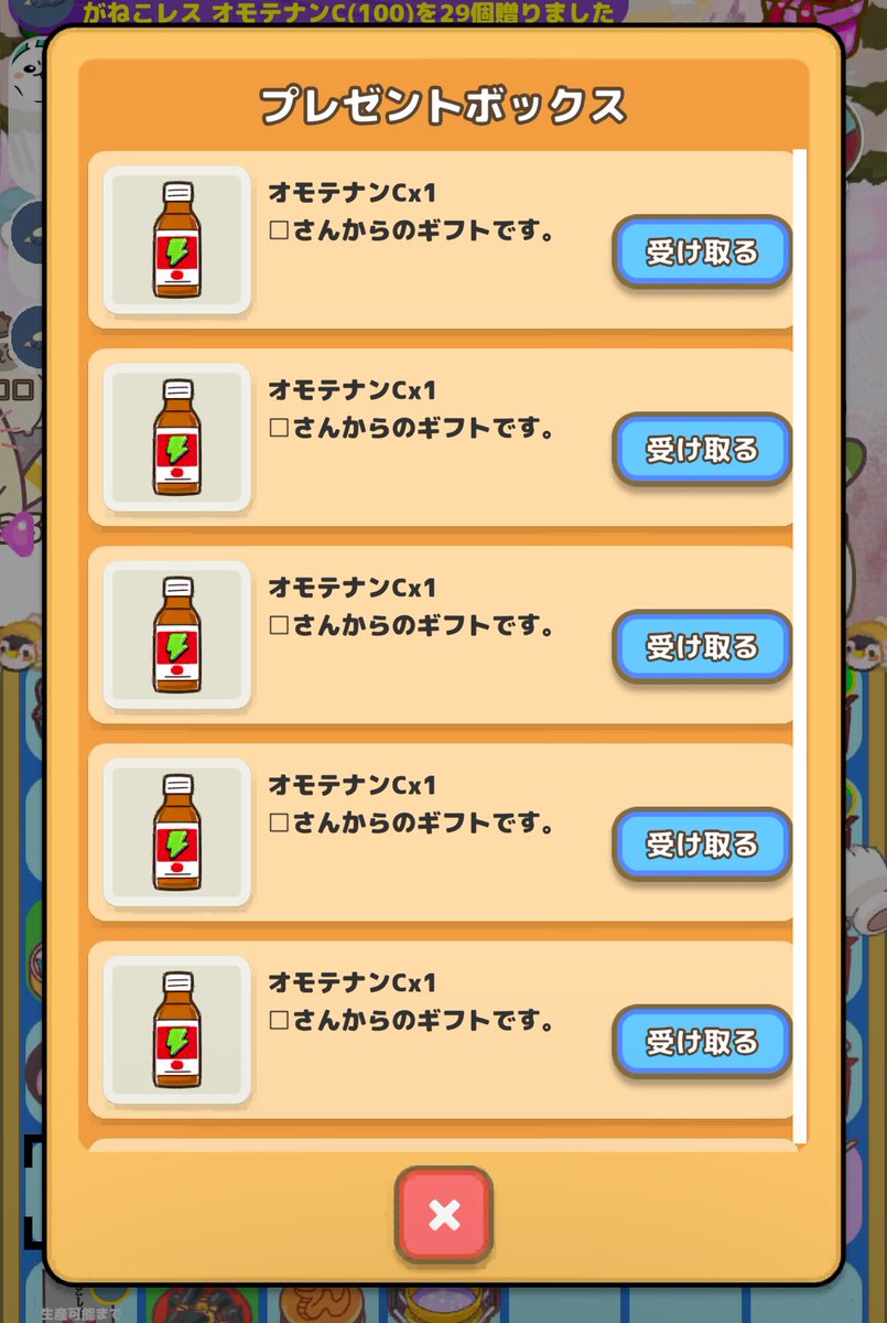 ねむりん！！初日チアありがとう！🤍ないちあ⸜(*ˊᗜˋ*)⸝🍼