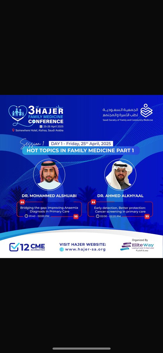 ahmad1kk's tweet photo. التقيكم في مؤتمر هجر الثالث باذن الله 
اهلا و سهلا بالجميع https://t.co/6KFCyVKNtQ