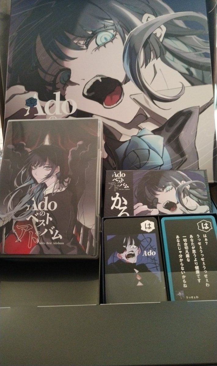 I'm so happy, actually crying because of it
This is gonna be my biggest treasure 🥀💙
ありがとうございます
#Adoのベストアドバム
#AdosBestAdobum
