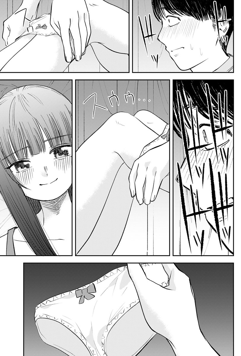 【操の契約】

/
貞操帯から始まる
禁断の"被支配性活"-!!
\
@yamachimachi

最新YJ21・22合併号に最新話掲載中。

第29話 

愛を認め愛に溺れる。
人の喜びが今…!!

↓第1話無料公開中
https://t.co/90foKaD8wD

↓第1巻大好評発売中!!
https://t.co/N5GP4JBR5n 