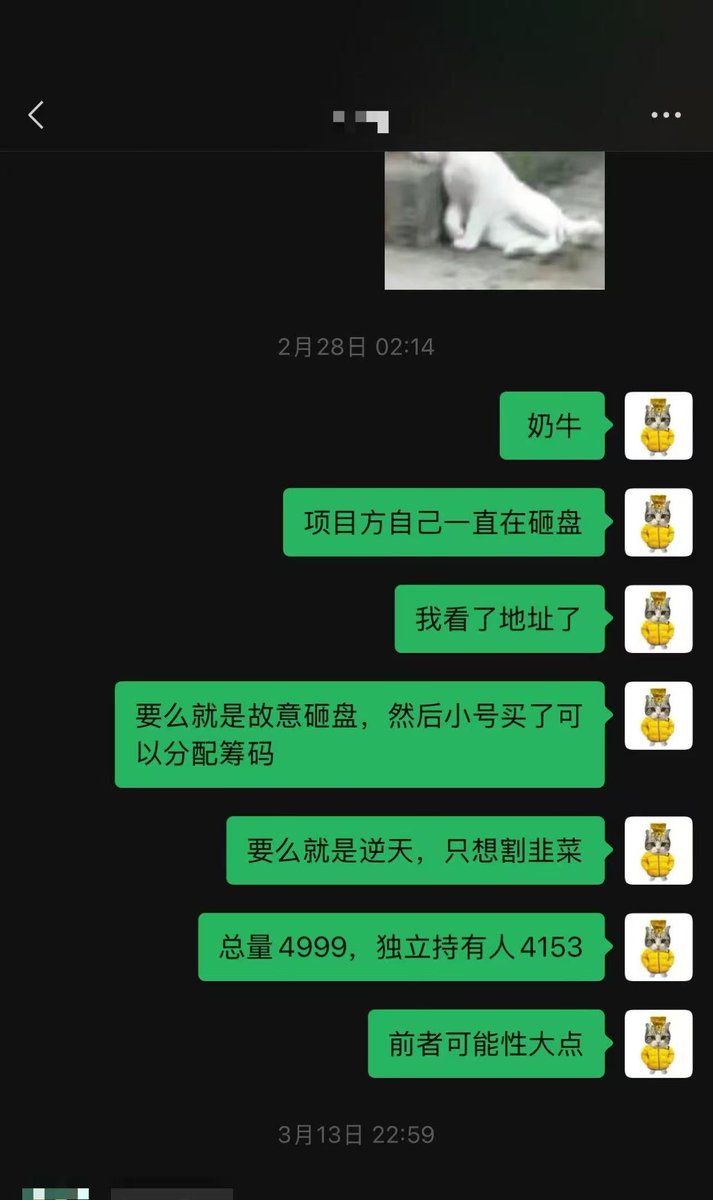 今晚 <a href="/milky_way_zone/">MilkyWay 🥛</a> 发布了空投查询界面👀
所以是时候装个逼了
老规矩，只做了一个号
☝️🤓