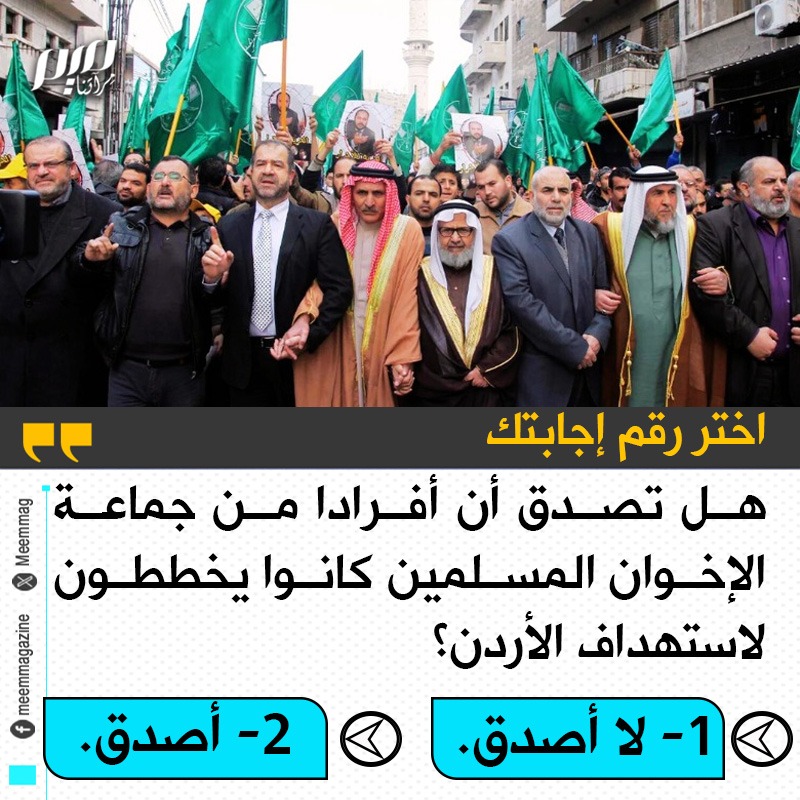 مجلة ميم.. مِرآتنا tweet media