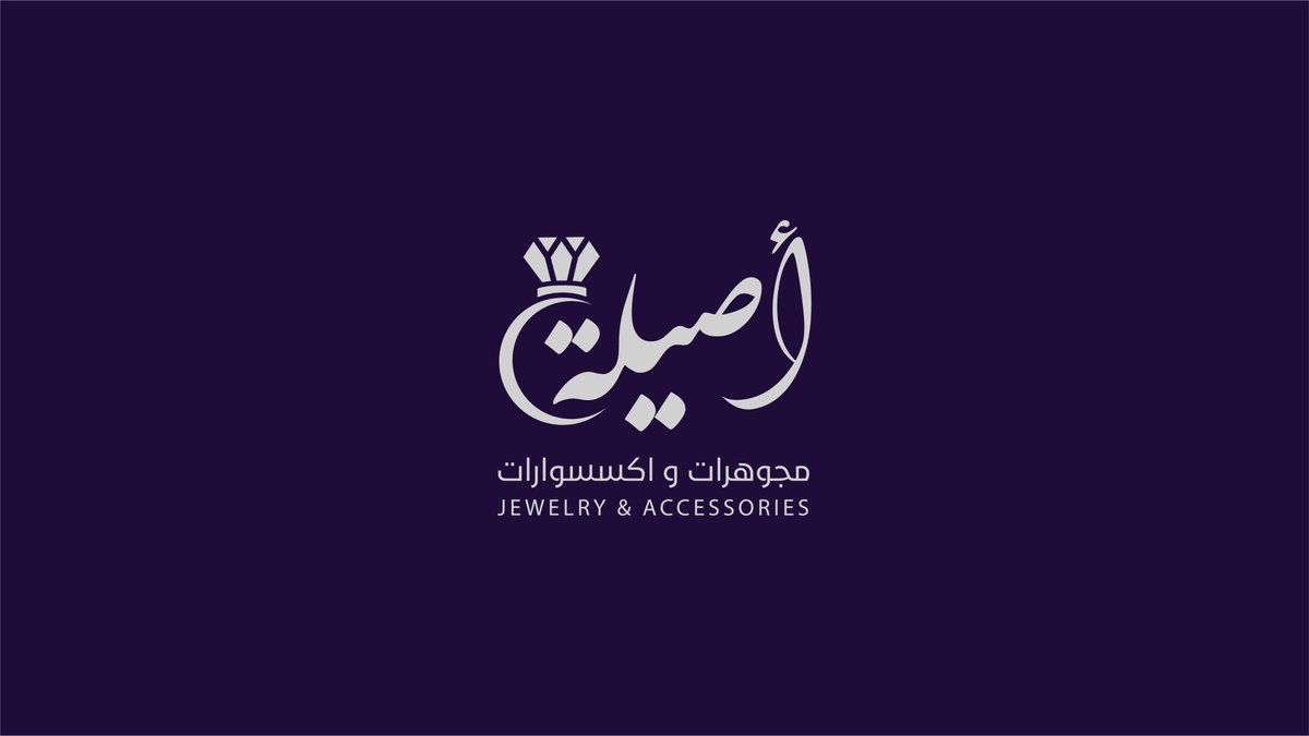 AbuhamedDES's tweet photo. اخر أعمالي ..

- أصيلة مجوهرات و اكسسوارات -💍

رأيكم يشرفني 😊

#مصمم #لوقو 
#ولي_العهد https://t.co/fGyHHoF1om