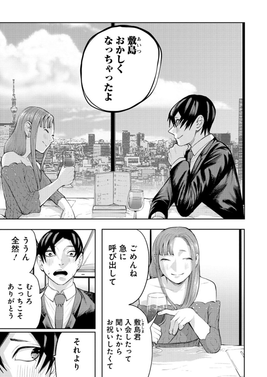 (16/19) 