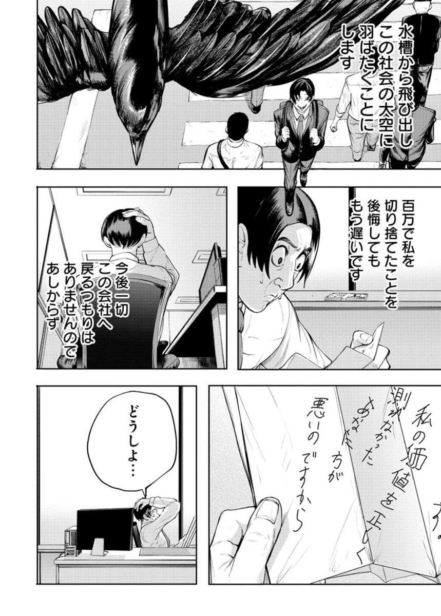 (16/19) 
