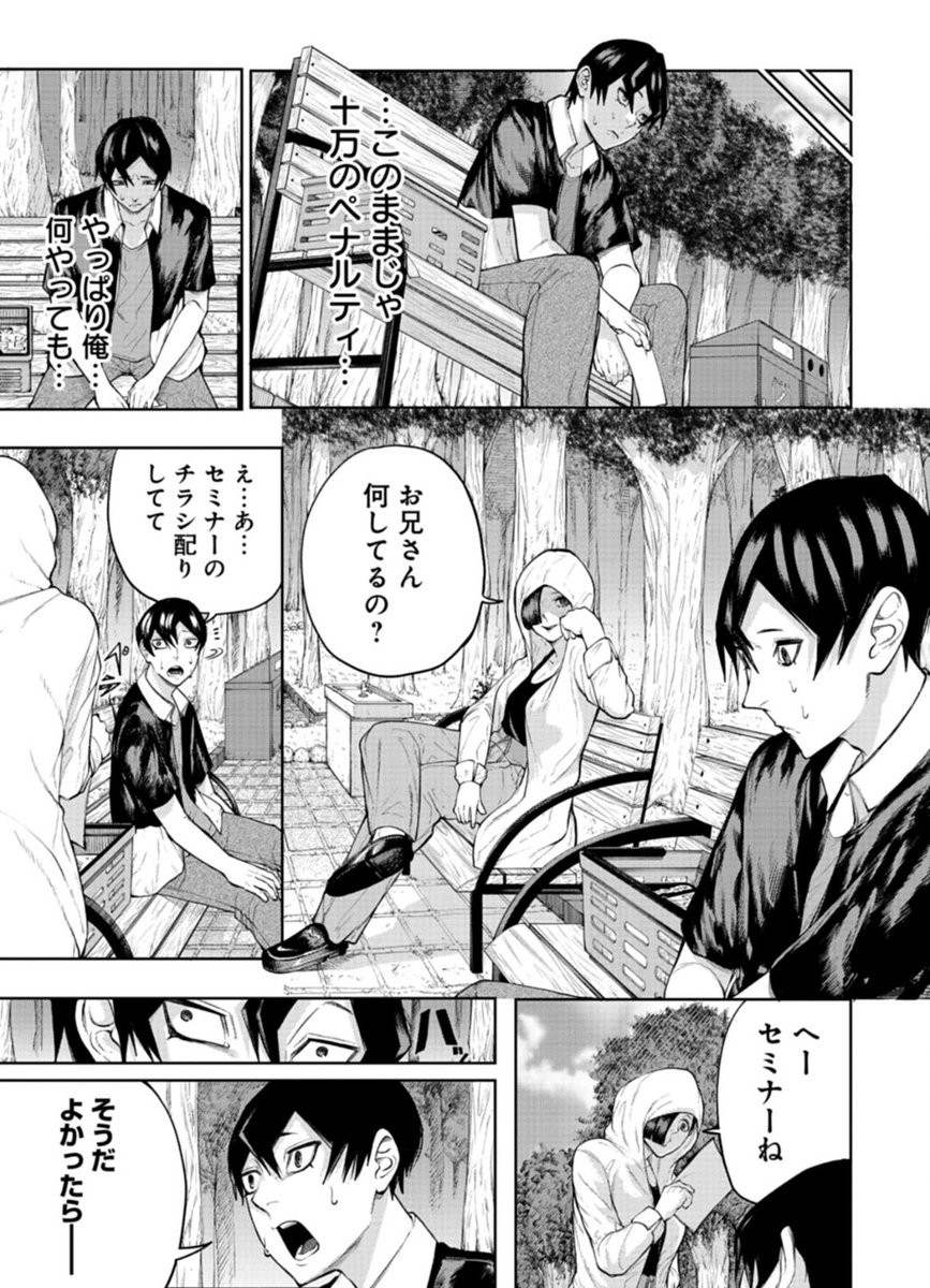 (18/19) 