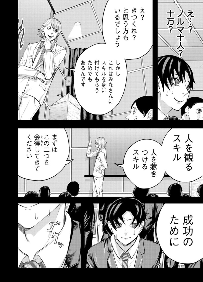 (18/19) 