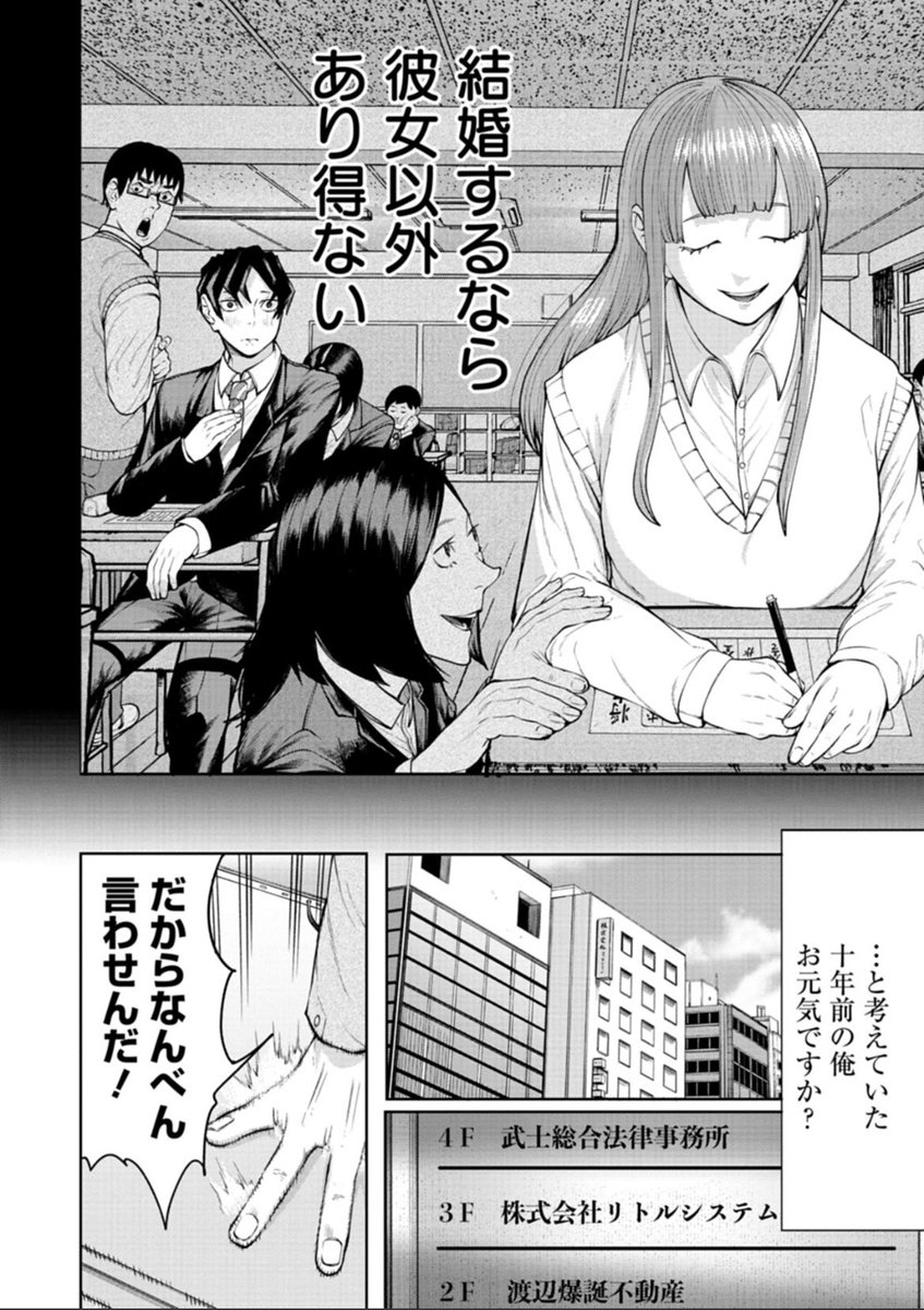 (2/19) 