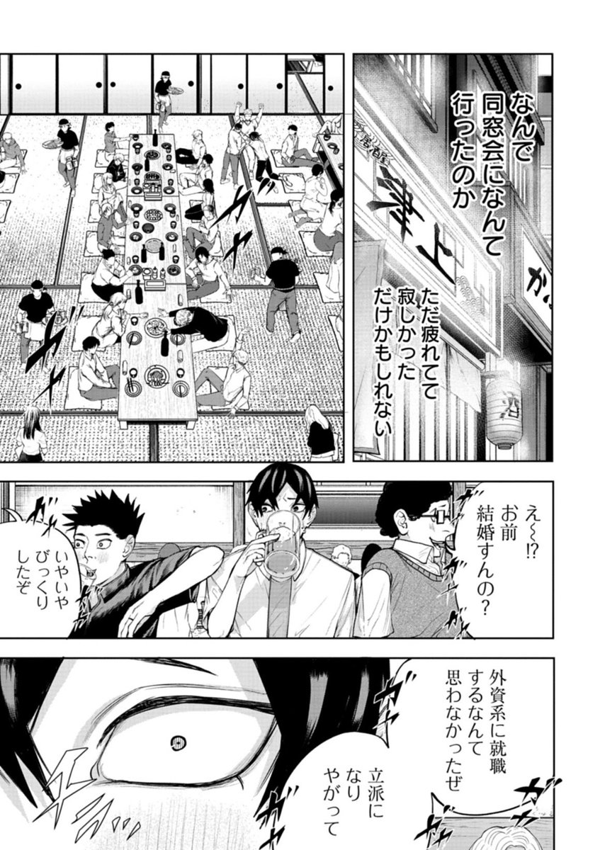 (6/19) 