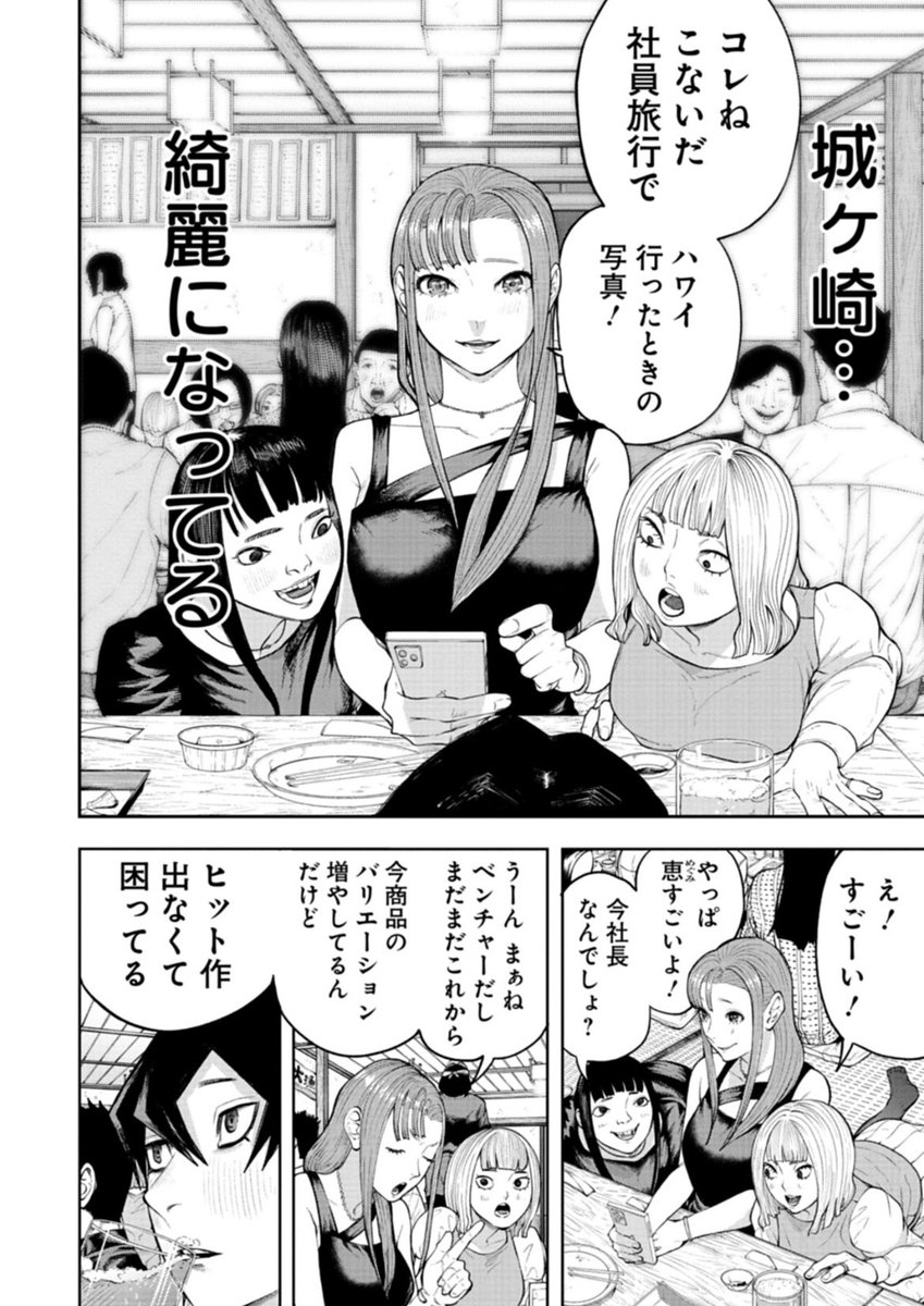 (6/19) 
