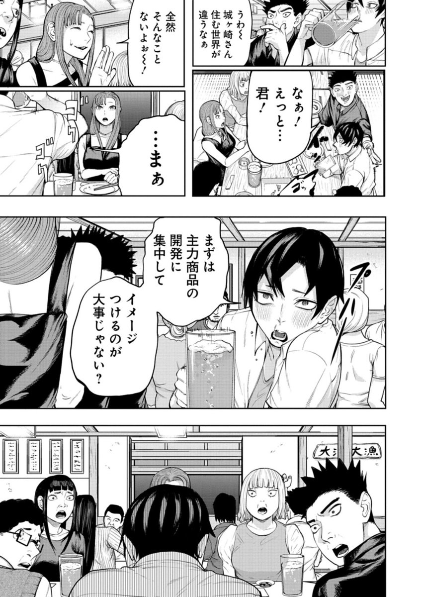 (6/19) 