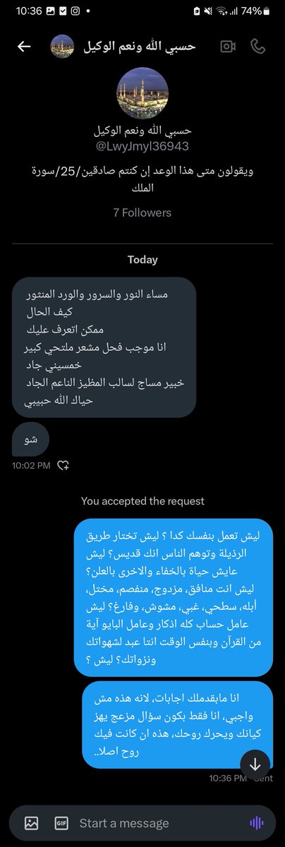 dontfallbabe's tweet photo. لا تعليق.. https://t.co/UGBdamdVM8