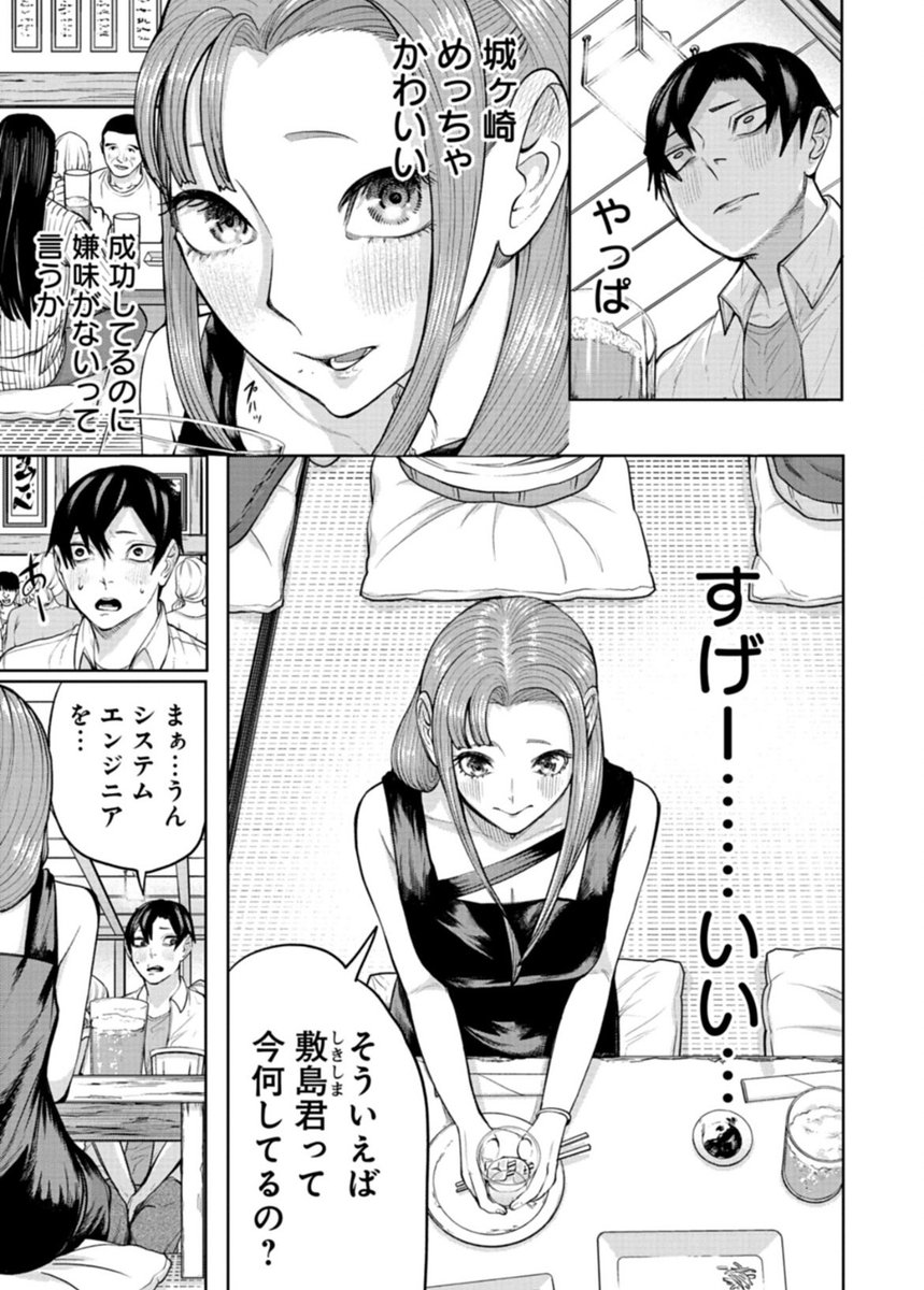 (7/19) 
