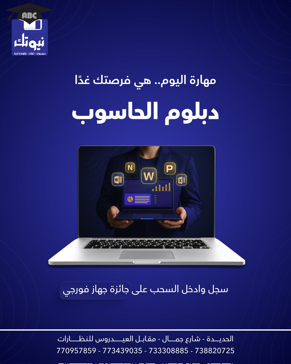 ✦ ‹ ولاء | تصميم استثنائي𖥔 ࣪ ᥫ᭡ tweet media