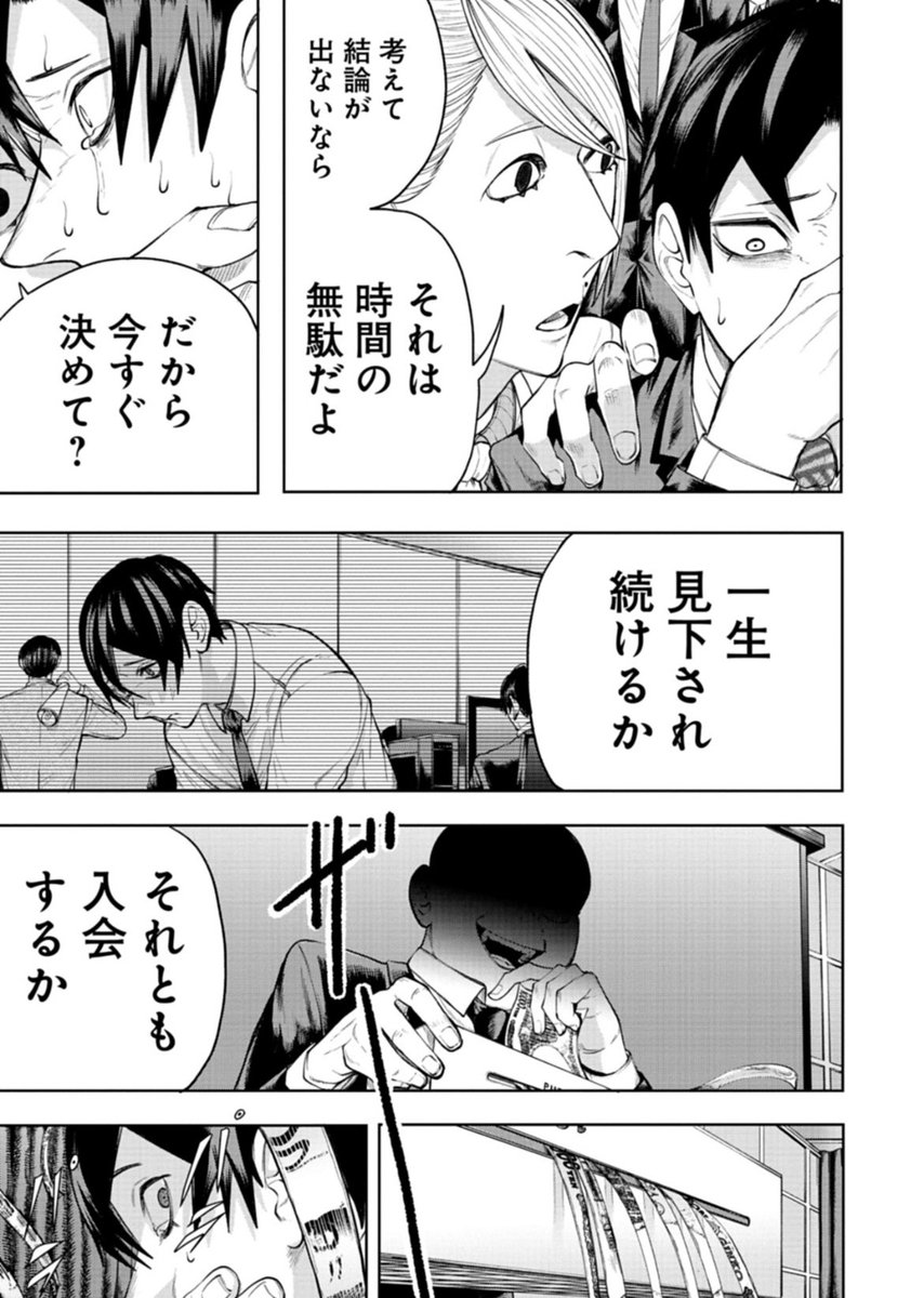 (13/19) 
