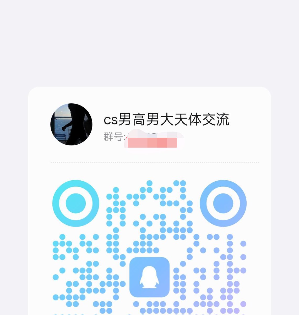 楠木 tweet media