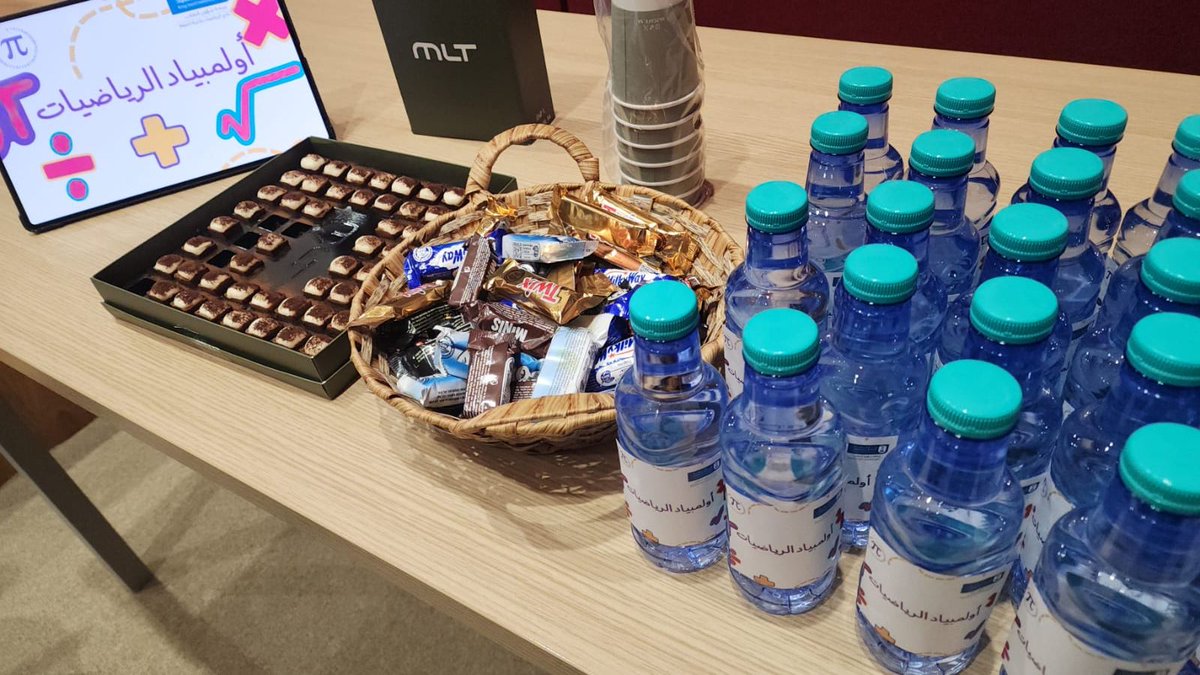 نادي الرياضيات - كلية العلوم tweet media