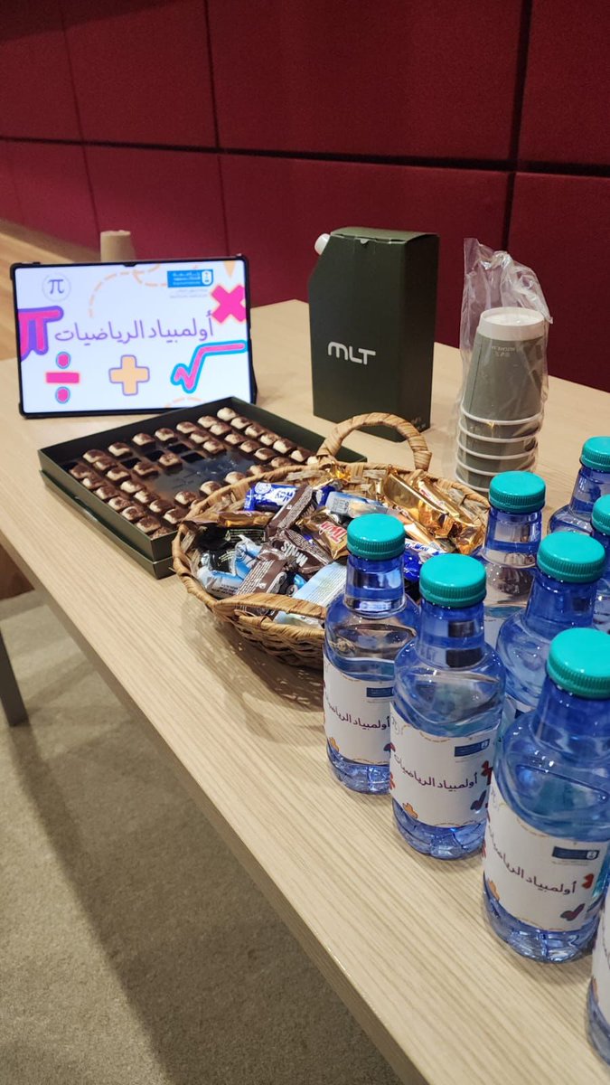 نادي الرياضيات - كلية العلوم tweet media