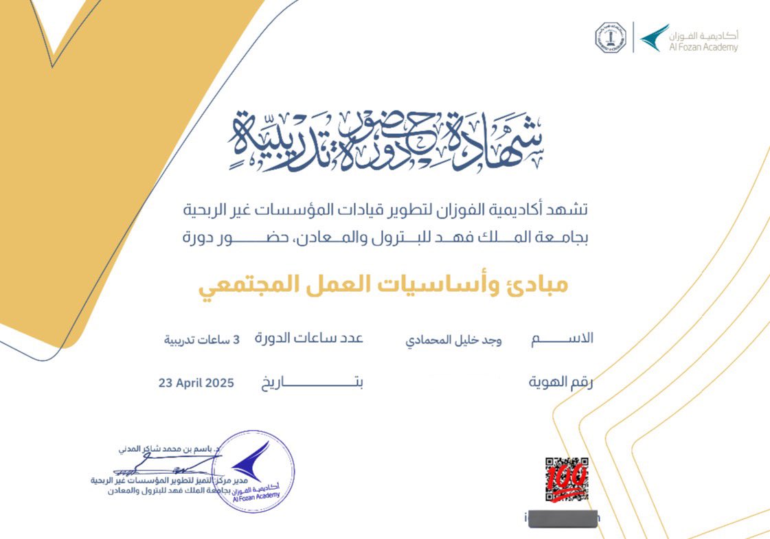 وجـد🌱. tweet media