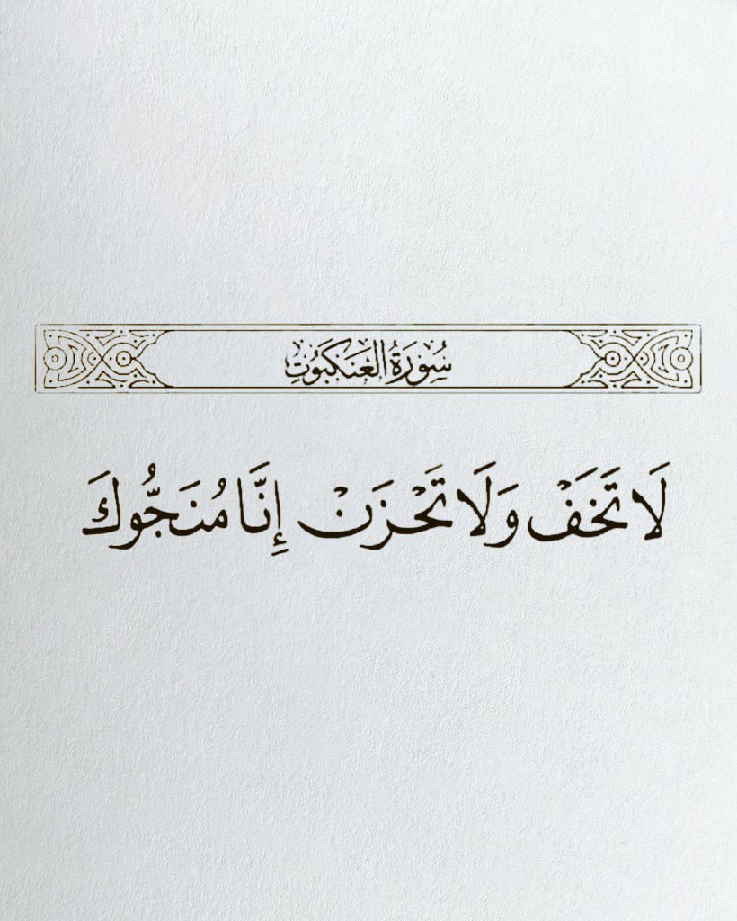 ادعيه (@adeaih_) on Twitter photo 