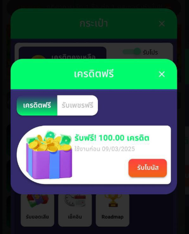 Youwin156's tweet photo. เครดิตฟรี100
โค้ด : AS9IYEAA3H8VFQ7X
สมาชิกใหม่ : XX88-ERJE-2M97

กดรีทวิต♻️กดหัวใจ❤️กดติดตาม🔔
สมัคร:https://t.co/BtVioHcBuq

#เครดิตฟรี #เครดิตฟรีสมาชิกใหม่
#เครดิตฟรี50 #เครดิตฟรี https://t.co/Mg8Xoki2iv
