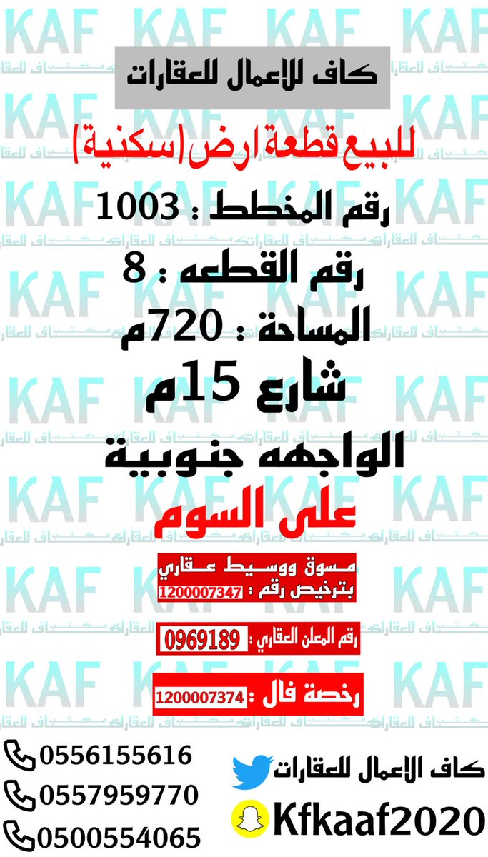 #عفيف
