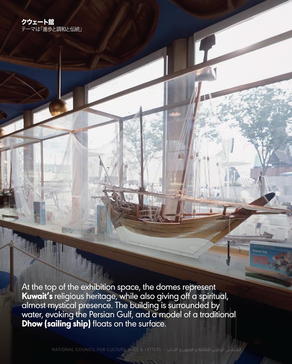 عودة الكويت إلى أوساكا بعد 55 عاماً
Kuwait returns to Osaka, 55 year Later

#osaka2025 #expojapan #اكسبو_اليابان #اكسبو_اوساكا