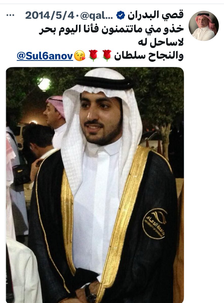 قصي البدران tweet media
