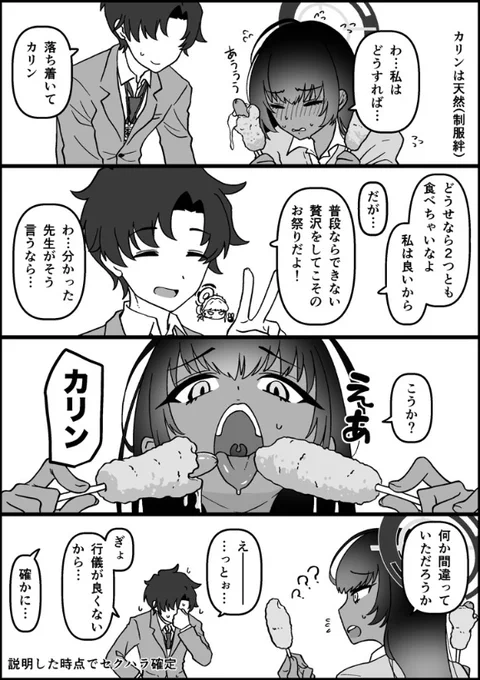 そこまでセンシティブではない 